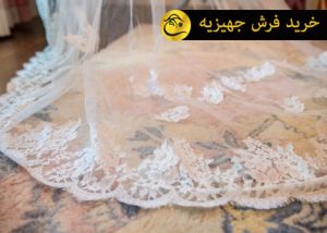 خرید فرش جهیزیه